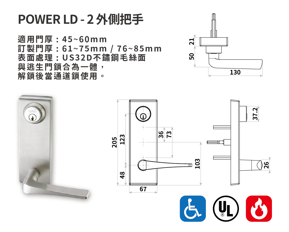 POWER 916AF 平推式單扇